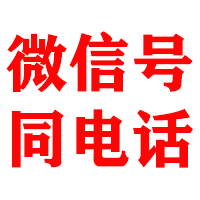 墨脱金典收账公司